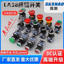 ɭ�W���o�_�PLA38/39-11���i�ԏ�λ�A��ƽ�^22MM�_���Դ�_�P���o