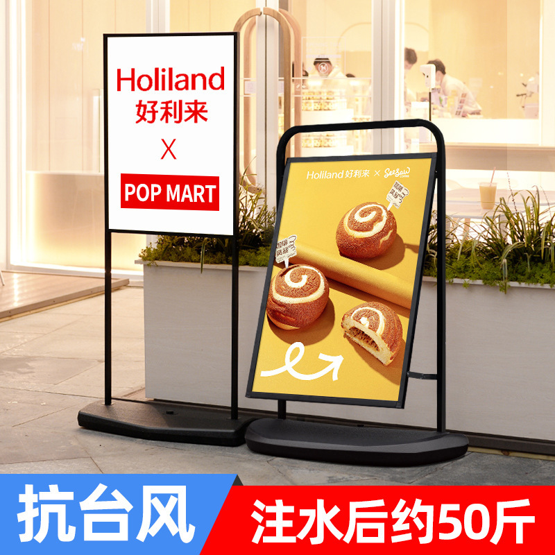 户外防风海报架店铺门口广告牌展示牌水牌展示架立式落地招聘展架