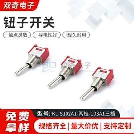 工业插座;船型开关;按钮开关