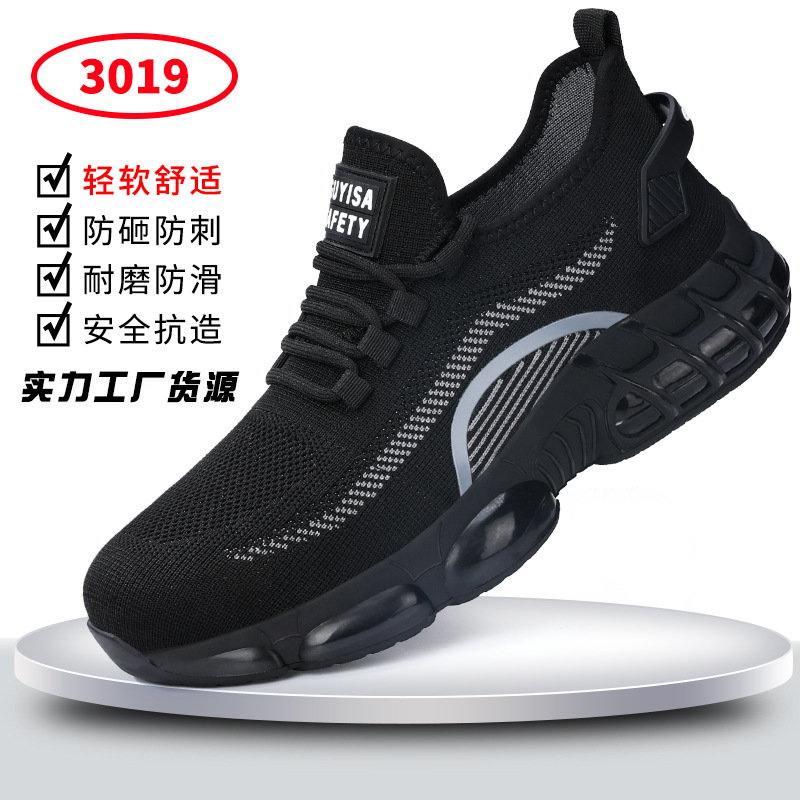 3019-사계절 폭발; 37