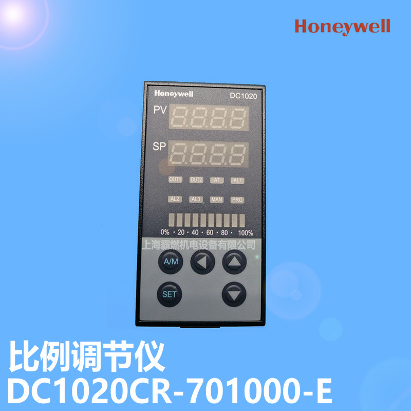 DC1020CR-701000-E霍尼韦尔Honeywell温控表/比例调节仪