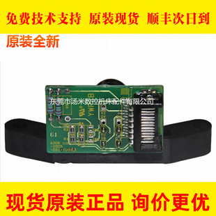 A20B-2003-0310 0311 Dismantling Machine Good Color Warranty for Three Months