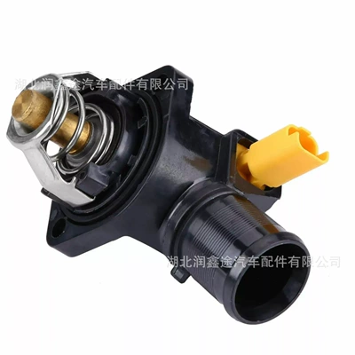 1336Z2 Car Thermostat Is Suitable for Citroen C2 C3 Nemo Peugeot 207 1007