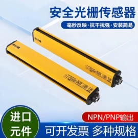 光栅光幕;光电传感器;卡头