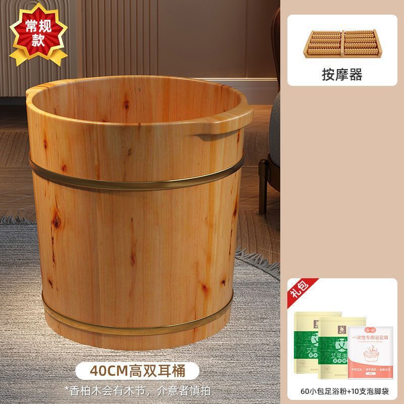 香柏木泡脚木桶泡脚家用过小腿实木足浴木盆洗脚按摩桶保温|undefined