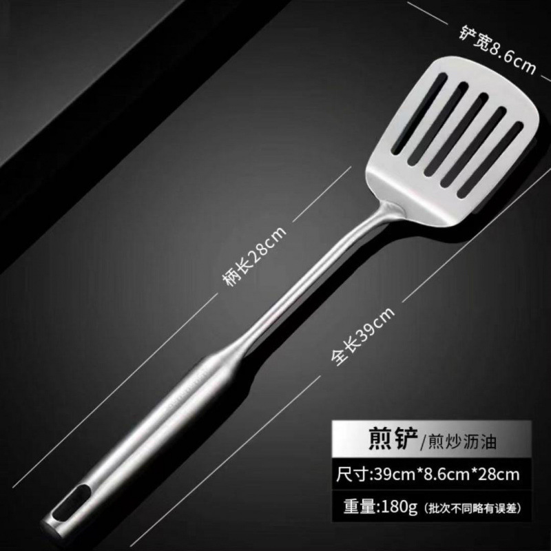 加厚304一体不锈钢锅铲炒菜铁铲子煎铲汤勺炒勺防烫家用厨具套装|undefined