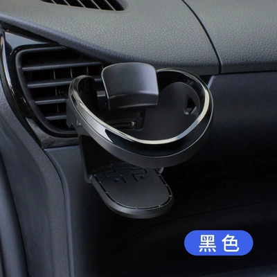 air conditioning air outlet cup | Car cup holder/beverage holder - pf-353-cup-holder-black-circle