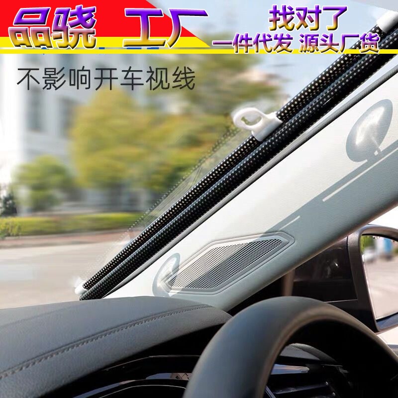 Car sunshade telescopic truck window sunshade shrink suction cup front gear side roller curtain heat insulation sun curtain