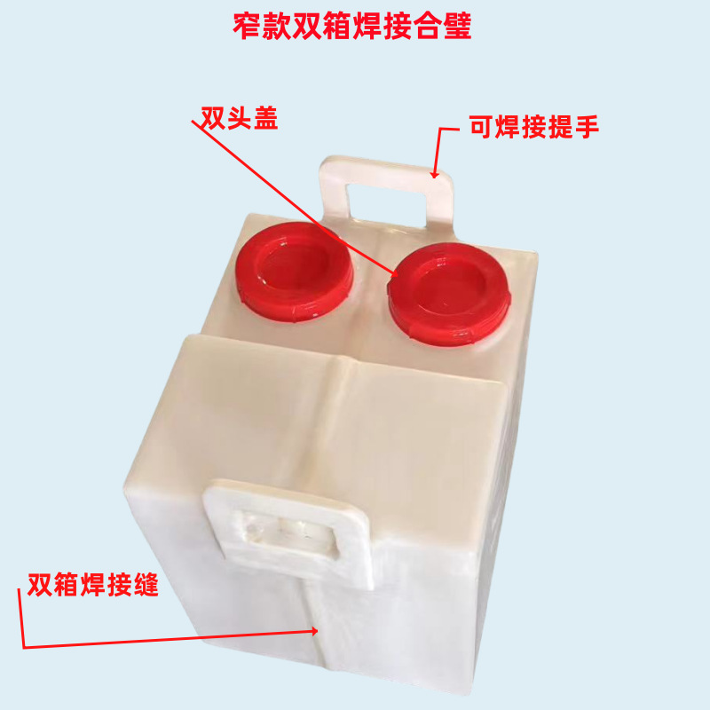 Food grade vertical flat water tank truck flat water tank ultra-narrow bucket small size flip cover rectangular low flat storage bucket