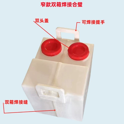 Water tank: tank ultra-narrow bucket small size flip