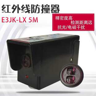 ���ؙC��܇�t�⾀��ײ��λ���S��E3JK-LX5M����г��_�P