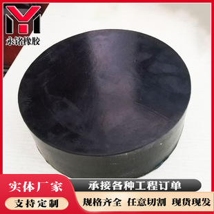 Factory spot highway bridge rubber bearing gjz rectangular plate rubber bearing shock absorption rubber pad