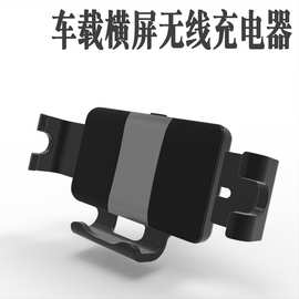 源头厂家适用于fold5全自动感应车载无线充 20W折叠屏手机支架