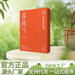 喜莼苹果黄芪膏100克/盒 厂家直销可批发可代发