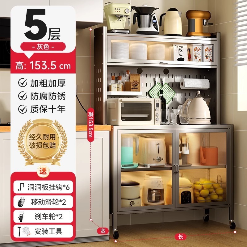 多功能储物边柜宝宝用品收纳柜婴儿喂养台收纳柜置物架落地多层厨|undefined