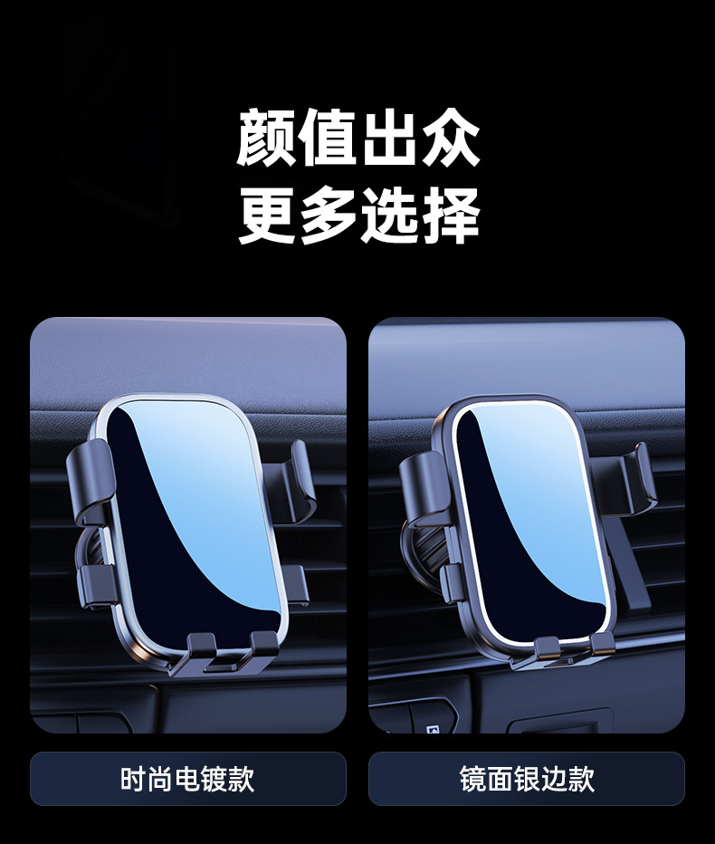 New Car Mobile Phone Holder, Universal In-Car Air Vent Mount, Dedicated Navigation Support Bracket, New Vehicle Mount