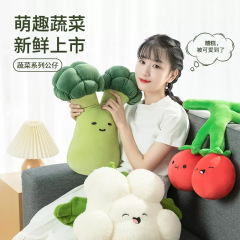 MINISO Vegetable Series Large Plush Tomato Broccoli Mushroom Cauliflower Cute Stuffed Animal