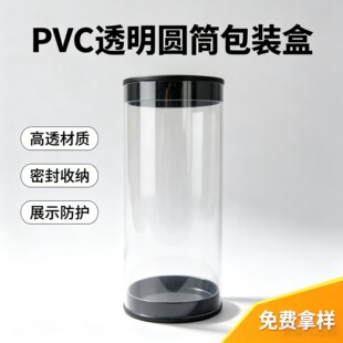 16mmӲ�|PVC�A��͸���ռ{ֱ�ܝO�߸�Ưä�й��а��bͲ�� ��ɫ���w