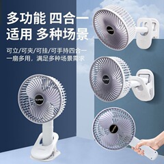 クロスボーダー多機能分解折りたたみファン USB 寮学生デスクトップ小型回転ポータブルクリップファン