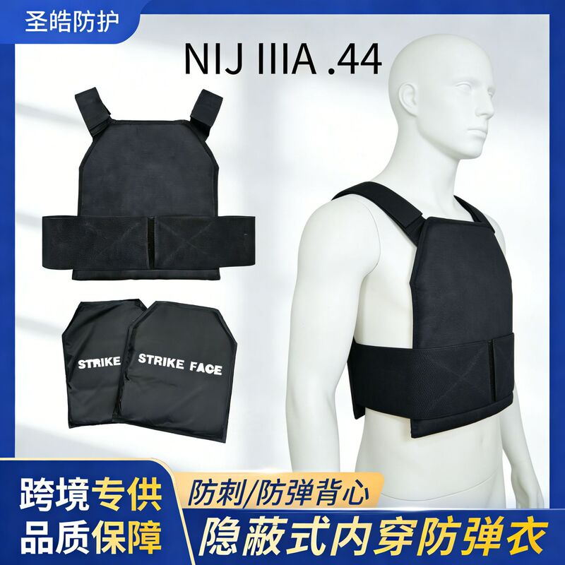Internal Wear-Type Bulletproof Vest, Level Iiia, Simple Version, Anti-Stab, Self-Defense, Security Duty Protection, Anti-Knife, Night Travel, Concealment