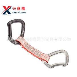 登山攀岩;安全绳;安全带