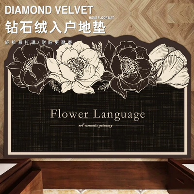 Avtomobil döşəmə paspasları Waterproof Foyer Carpet - duplex-peony-black-40cm60cm