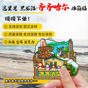 �R�R����ľ�|�����N�Ļ�����YƷ������ܛ�ű����N���б����Nľ�|