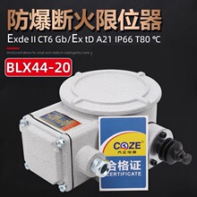 �Ϻ����� BLX44-20 ���������λ������늄Ӻ��J�г��_�P