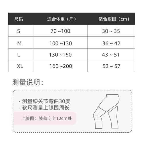 Sports strap knee pads, outdoor running, basketball and cycling knee pads, breathable winding professional compression running knee pads