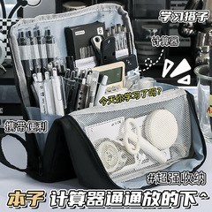 手提超大容量可站立磁吸笔袋多功能高颜值收纳包学生斜插式文具盒