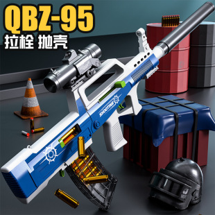 ����QBZ95ʽܛ�����ɰl����ߘ��к��_�h��ģ���ք�����ͻ������