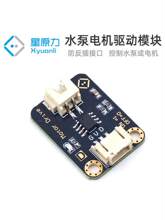 ˮ��/늙C��ģ�K ��ˮ�ÿ����M��ˮ 늙C���m��DIY���;���