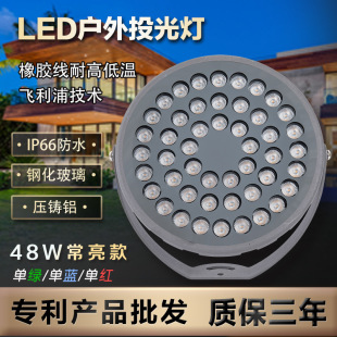 Wholesale 48W Led Single-Color Floodlight Waterproof Tree Light Ground-Insertion Lamp Villa Lawn Lighting Landscape Lighting