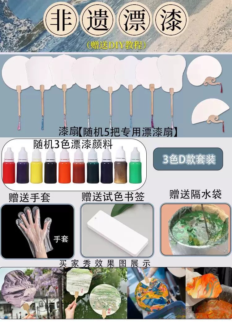 단오절 특별 선물⭐재료 패키지 D의 완전한 세트