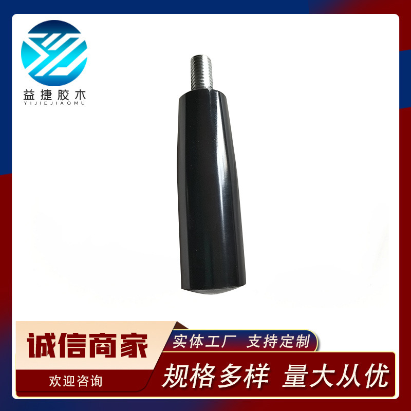 厂家现货50-100胶木手柄套 胶木手柄椭圆拉手套 内螺纹拧紧手柄套