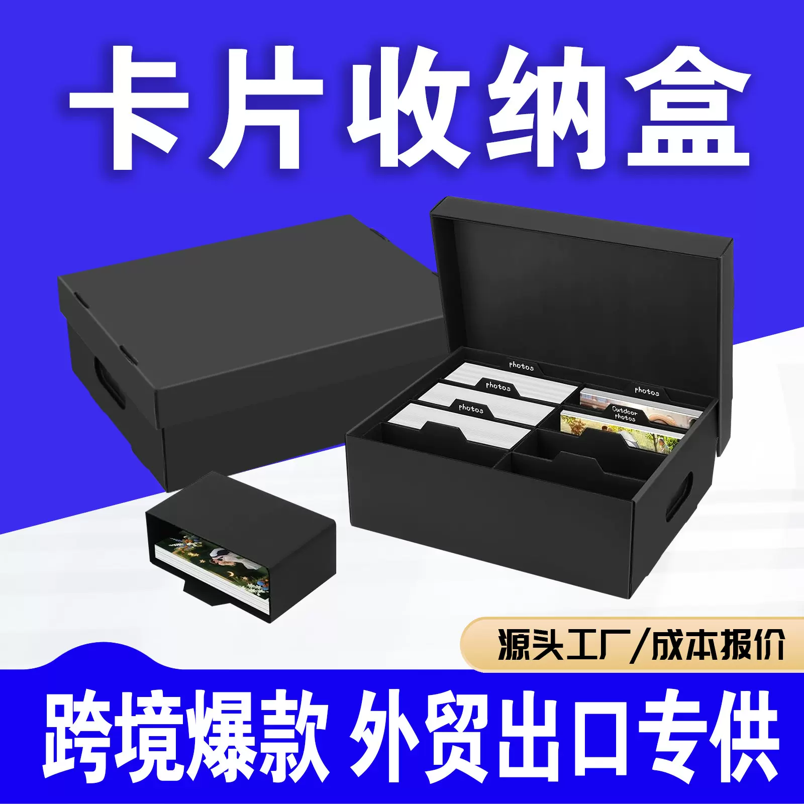 跨境爆款卡片收纳盒定做瓦楞牛皮纸盒抽拉黑色出口纸板卡片存储盒