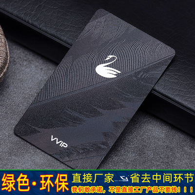 engraved stainless steel plate，腐蚀不锈钢卡片，NFC金属卡厂