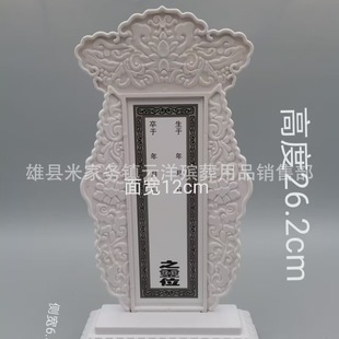 ������Ʒ ���� �����`λ �`λ �`�� ��λ 12*26���� һ��200��