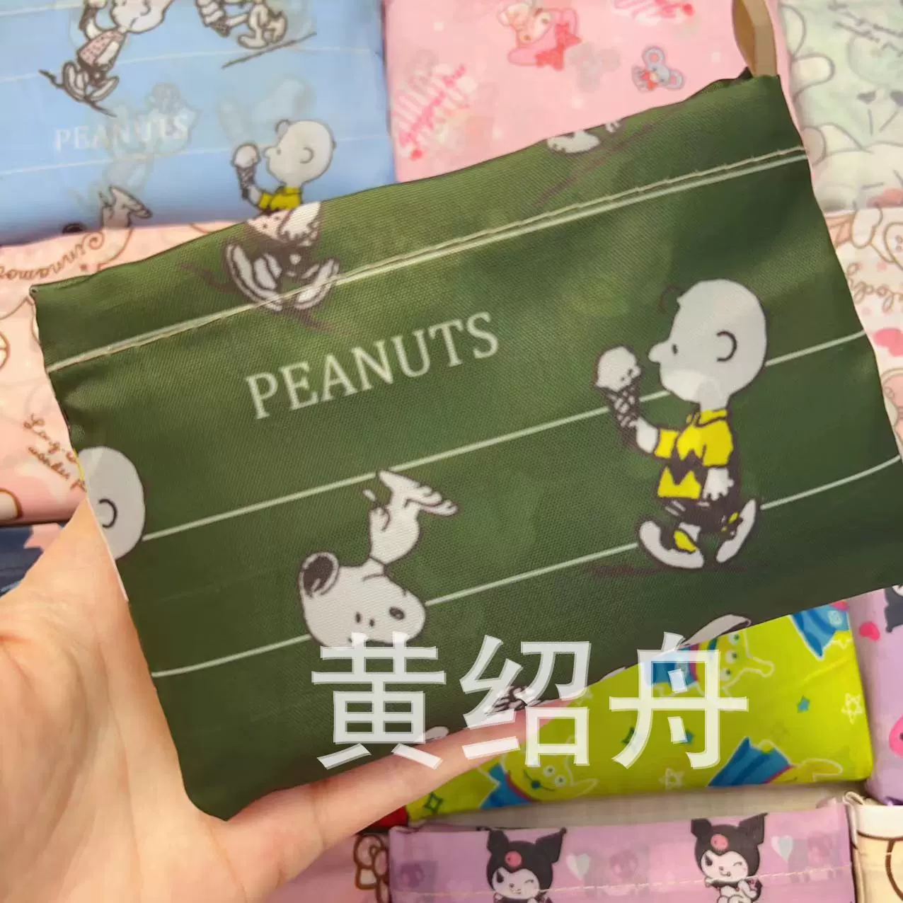 Folding cute cartoon big shopping bag