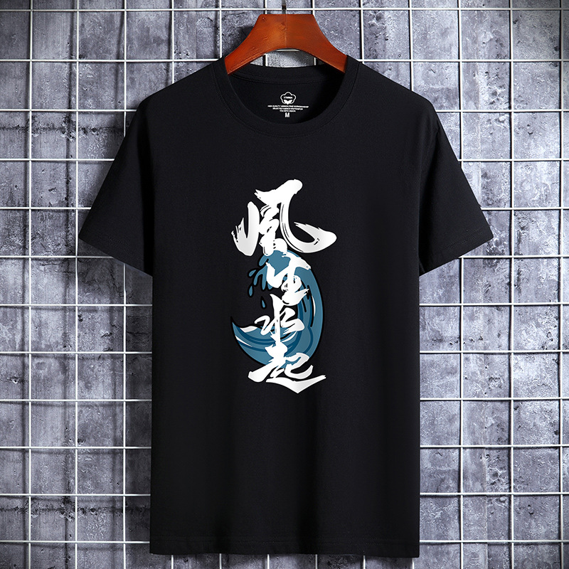 纯棉短袖t恤男夏季潮牌新款大码宽松上衣青少年学生半袖情侣体恤