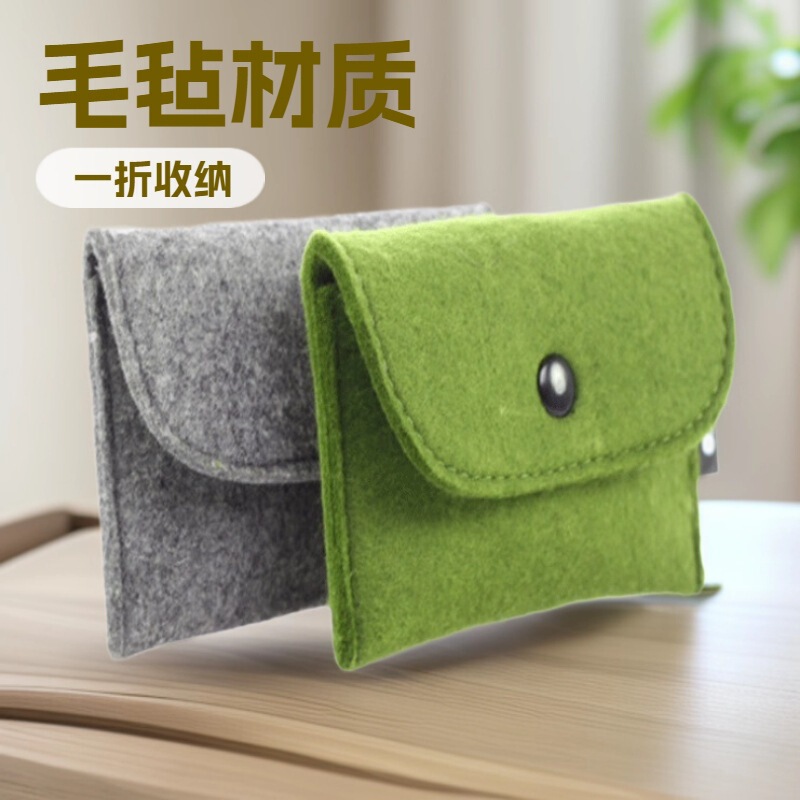 Square Felt Flip Card Holder Pocket Ring Gift Jewelry Bag Headphone Data Cable Storage Small Cloth Bag Printed with Logo