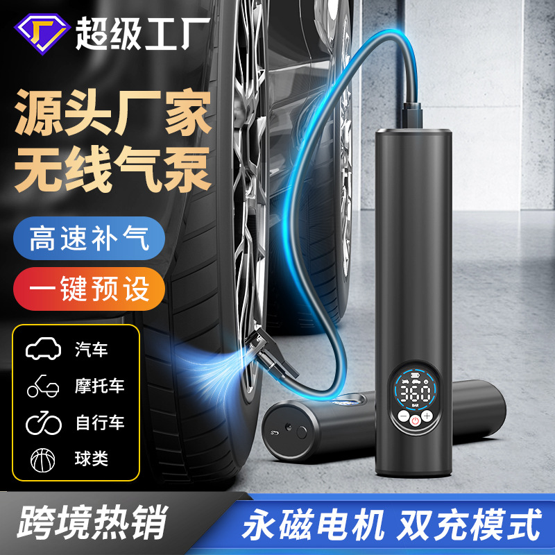 12V Car Wireless Inflator Portable Multi-functional Air Pump for Car Tires and Motorcycle Tires