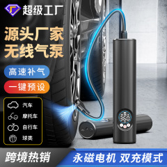 12V Car Wireless Inflator Portable Multi-functional Air Pump for Car Tires and Motorcycle Tires