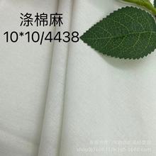 4438װל޲ڴӡײPӛѼ