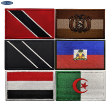 海客户外特立尼达和多巴哥也门海地玻利维亚阿尔及利亚刺绣布贴