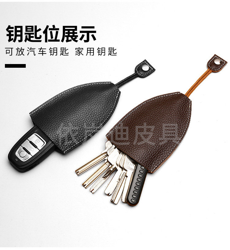 Suitable for genuine leather key cases, universal for car keys, unisex, pull-out style, cowhide key storage bag, large capacity, compact