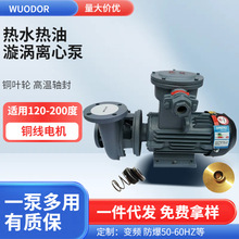 ���ֵ�RGP-60�ߜ�ѭ�hˮ��4.5kw�ؿ��O�����ן�ˮ�ܵ��Ӊ��~�~݆