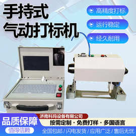 14040车架号钢板便携式气动打标机电动车金属铭牌模具气动打码机