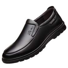 皮鞋男休闲鞋男防滑软皮透气软底青年套脚上班潮男鞋结婚