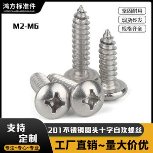 201���P䓈A�^ʮ���Թ��ݽz M2M3M4M6�P�^�Թ��ݽzᔈA�^ľ�����